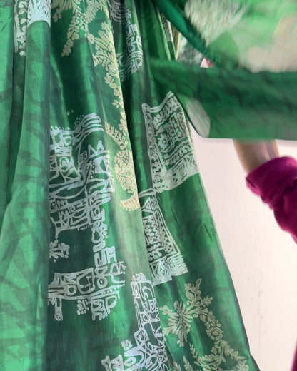 Preloved Silk Sari Length in Green 01